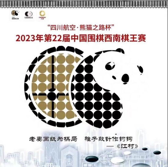 1973年智利政变，德国佳耦丹尼尔被专制者皮诺切特的奥秘差人绑架，莉娜跟踪他们到一个封锁社区Colonia Dignidad，智利军当局将那边作为刑讯和奥秘人体实验的基地，由前纳粹份子保罗·费舍尔管辖，莉娜假意插手他们，以乘机救出丹尼尔。